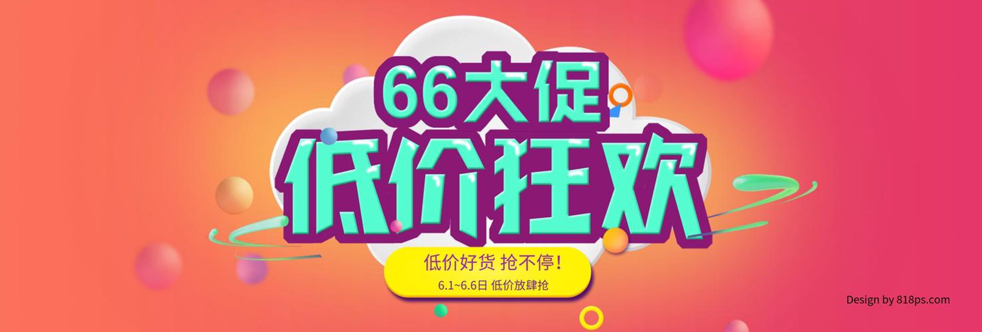 蚁居网家装